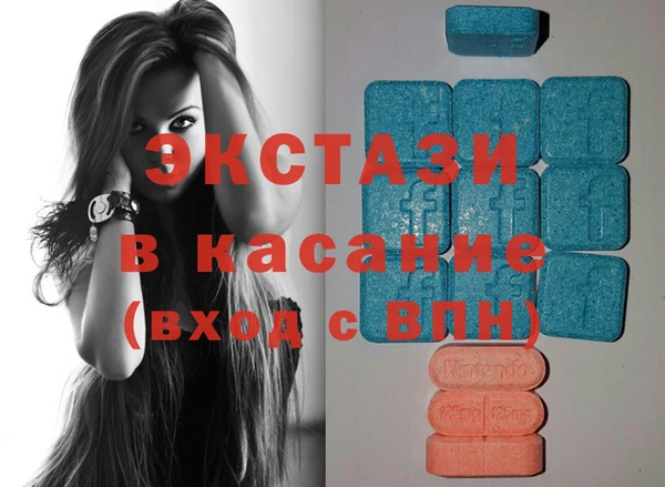 стафф Вязьма